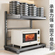Kitchen Story kitchen multi-function rack adjustable microwave rack oven rack rice cooker seasoning box storage rack