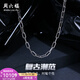 Saturday Fortune (ZLF) pt950 platinum necklace men's retro fashionable electric black interlocking plain chain clavicle chain 60cm-24.13g