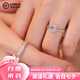 DR Moissanite Pair of Diamond Rings 1 Carat Diamond Ring Female Couple Pair of Rings Pair of Proposal and Wedding Rings Star Weaver Ring 1 Carat Closed + Love Ring for Men