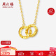 Saturday Lucky Yellow 18K Gold Necklace Interlocking Color Gold Necklace Birthday Gift C0613576 40+5cm