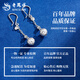 Lao Fengxiang PT950 platinum crushed ice ice bead earrings for women new Valentine's Day birthday gift for girlfriend and wife Platinum crushed ice ice bead earrings about 2.3g