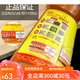 Concentrated chicken juice 1kg seasoning sauce preparation stock soup base rice noodle stew meat Knorr chicken juice 480g*1 bottle