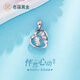 Laofu gold platinum hollow ribbon two-heart-in-one love pendant, heartbeat pendant about 2.2g