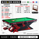 Joe's House Venom Fang Billiard Table Commercial Standard Chinese Style Black Eight Imitation Single Tooth Blue Slate Venom Fang Competition Level Special Ball Table 9 Feet Venom Fang 1.2 Steel Library-High-end Selection