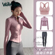 Walker Shop Yoga Wear Suit Women's Casual Outdoor Tight Quick-drying Breathable Sports Jacket Pilates Running Training Fitness Wear Three-piece Set White Jacket + Black Bra + Black Pants M Recommended 95-105 Jin Jin equals 0.5 kg