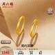 Saturday Blessing Simple Pure Gold 999 Gold Earrings Girls Birthday Gift Price AA090923 One Pair Approximately 1.24g