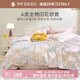 Luolai Home Textiles Cotton Quilt Cover Single Piece Cotton Quilt Cover Flower Children's Student Dormitory Forest Fairy Tale Single Quilt Cover Class A Cotton Antibacterial 150cm*215cm