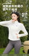 Sanqihu Outlet discount new sun protection clothing yoga jacket women's sports running and cycling clothing long-sleeved fitness top summer white S S