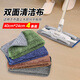 Huizhao microfiber absorbent towel 40*24cm*4 floor mop clip rag replacement not easy to shed and traceless watermark
