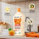 Fruit and vegetable garden dishwashing liquid 1.3kg fruit and vegetable cleaning agent to remove oil and smell, detergent orange C hand protection, sterilization, food grade tableware net