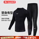 Nike (NIKE) sports suit for men 25 winter new breathable quick-drying tights tights running football cycling fitness two-piece set hot-selling sports two-piece set quick-drying tights + quick-drying tights L/175