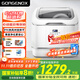 GORGENOX German gorgenox desktop dishwasher 4 sets hot air drying fruit and vegetable cleaning active oxygen sterilization small installation-free countertop household dishwasher cost-effective selection D30 first-level washing and drying + maternal and infant fruit and vegetable washing
