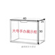 Raft core storage shoe box transparent large thickened blind box magnetic toy cosmetics bag hand-made box album doll high quality and high transparency * damage compensation guaranteed extra large 45*33*33 five packs