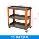 Sailoto CNC tool cart machining center C5C6 cart BT3040 handle cart HSK63 CNC rack management C5-0 single layer gray orange tool cart