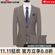 SEVEN 7 Seven Men's Light Business Suit Three-piece Korean Style Slim Groom's Suit Khaki 2XL 185