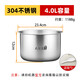 Suitable for Midea rice cooker inner pot rice cooker inner pot accessories thickened uncoated 304 stainless steel 2L/3L/4L/5L 3 liter straight inner pot 316 stainless steel