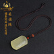 Bailuoqi Taoist natural citrine five-way God of Wealth pendant token five-party noble talisman necklace pendant amulet long lanyard pendant style