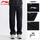 Li Ning Sports Pants Men's Pants Spring, Autumn and Winter Sweatpants Flat Straight Pants Loose Large Size Running Pants Casual Pants