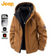 JEEP Jeep Down Jacket Men's Winter Short Hooded Warm Jacket Men's Casual Jacket Clothes Men's Brown XL