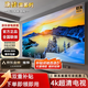 Kang Jiaqi free installation ultra-clear LCD home appliances giant screen large screen smart network voice tablet explosion-proof living room home bedroom wireless projection conference color TV display 65TOL ultra-clear eye protection voice version 124cmX73cm