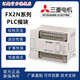 Mitsubishi PLC programmable controller-16MR-001/32MT/48/64/80/128 brand new original original FX2N-32MR-001 (power supply 220V)
