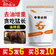 Sanqihu cattle and sheep fattening small ingredients feed additives beef cattle fattening and growth promotion fertilizer premix fattening No. 1 cattle and sheep small ingredients 10kg + rumen growth rate 15kg