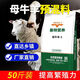 5% Cow Ewe Premix Feed Compound Special Additive for Pregnant Sheep Lactation Rumination Trace Elements 5% Cow Premix 1 bag 50Jin Jin is equal to 0.5kg