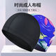 Sanqihu swimming cap unisex swimming cap men's comfortable non-stretching fabric cap ear protection children's hot spring swimming black - cloth cap + boxed swimming goggles + boxed nose clip earplugs