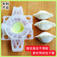 Huaiman Dumpling Artifact New Large Stuffed Dumpling Artifact New Quick Dumpling Mold Lazy Manual Semi-Automatic Transparent Model One 7cm (Suitable for Dumpling Wraps Greater than 6.8cm)