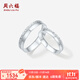 Saturday Fortune (ZLF) PT950 platinum ring men's and women's car flower shiny platinum couple ring size 12-3.46g
