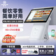 Aojia single and dual-screen cash register all-in-one machine for catering restaurants, supermarkets and convenience stores cash register cash register weighing system Meituan scan code ordering machine mother and baby fast food milk tea takeaway order