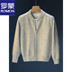 Romon 2025 autumn and winter new knitted cardigan men's raglan sleeves lazy casual loose Henry collar versatile sweater jacket white gray M