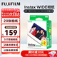 FUJIFILM instant photo paper with colorful edges is suitable for mini7s/8/9/11/12/25/90/wide birthday gifts WIDE five-inch wide format photo paper 20 sheets