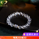 Gernoman Meet Collection Brazilian White Crystal Bracelet Women's Diamond Faced White Crystal Bead Smoky Purple Jade Bracelet Beads 8mm