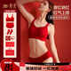 Tingmei (GRACEWELL) Zodiac Year Underwear Set for Women Red Wedding Bride 2026 Year of the Horse Autumn and Winter New Seamless Bra Gift Box Set Lucky Gift Box 8-piece Set Pull-up Style XL 38/85ABC, Weight 120-135 Jin Jin is equal to 0.5 kg
