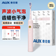 AUX OCC adult sonic electric toothbrush with soft bristles and gentle gum protection gift box Dawn Powder A01 comes with 2 brush heads + portable box