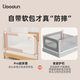 LIBODUN bed guard baby safety guardrail bed guardrail baby anti-fall bed protective guardrail child anti-fall bedside bed guardrail PRO cloud gray + easy and quick change and wash New industry standard 5A safety certification 2.0 meters per side