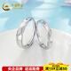 China Gold (CHINA GOLD) Platinum Ring pt950 Platinum Love Infinity Ribbon Knot Couple Ring Birthday Valentine's Day Gift for Girlfriend About 7.25g Pair