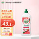 Morning Fresh Morning Fresh Australian imported super concentrated dishwashing detergent Yangli Sakura 680ml hand protection fruit and vegetable special cleaning agent