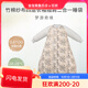 Nest designsnestdesigns infant sleeping bag baby four gauze two-in-one thin quilted anti-kick quilt artifact forest path - four-layer gauze raglan style recommended 24-26 size 70 recommended height 65-75cm