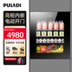 PULADI Seamless Embedded Red Wine Cabinet Constant Temperature Wine Cabinet Embedded Hidden Compressor Wine Tea Refrigerator Touch Open Door Touch Open Door BM-100T Single Temperature Ice Bar 95L