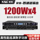 NXG professional high-power 1U digital dual/four-channel ultra-thin power amplifier hifi fever KTV stage performance wedding conference engineering complete audio set R8 (1200WX4-channel digital amplifier)