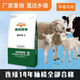 5% Cow Ewe Premix Feed Compound Special Additive for Pregnant Sheep Lactation Rumination Trace Elements 5% Cow Premix 1 bag 50Jin Jin is equal to 0.5kg