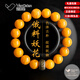 Fan Jialun beeswax bracelet men's collection-grade amber demon flower old wax bracelet s925 silver jade beads six-word motto 10mm demon flower beeswax