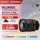 Sony (SONY) Double 11 price SEL24105G FE 24-105mm F4 G OSS full-frame standard zoom G lens