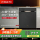 FOTILE home built-in dishwasher 20 sets large capacity first-class water efficiency 360 full cabin cleaning JBCD7E-03-W5 same model in store