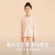 Hongdou children's pure cotton underwear set for boys and girls, autumn clothes, long johns, pajamas, cotton sweater set M1020 meat powder 120