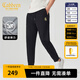 CABBEEN stretch slim fit CABBEEN gold thread embroidered summer loose legged sports pants and casual pants for men, coal black 01 L 175/50