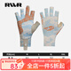 RVVR23 Ice Silk Fishing Gloves with Five and Half Fingers Portable Lure Special for Spring and Summer Non-Slip, Comfortable, Breathable and Quick-Drying Blue M