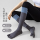 Five Finger Yoga Socks Women's Non-Slip Sports Pressure Stockings Pilates Fitness Split Toe Contrast Color Calf Socks Purple Tube Height 34cm 1 Pair One Size (35-40) Split Toe Pressure Non-Slip